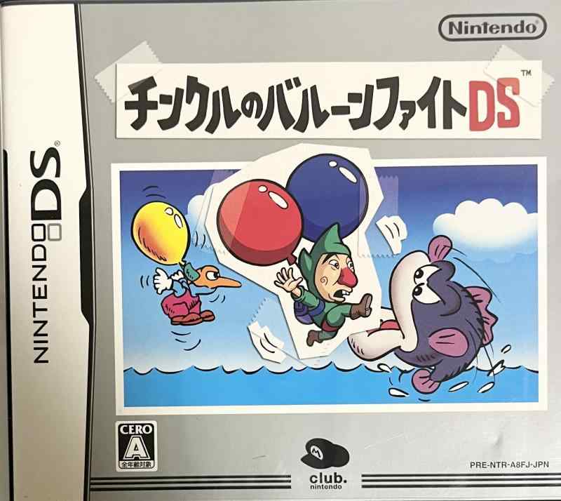 󥯥ΥХ롼եDS [video game]