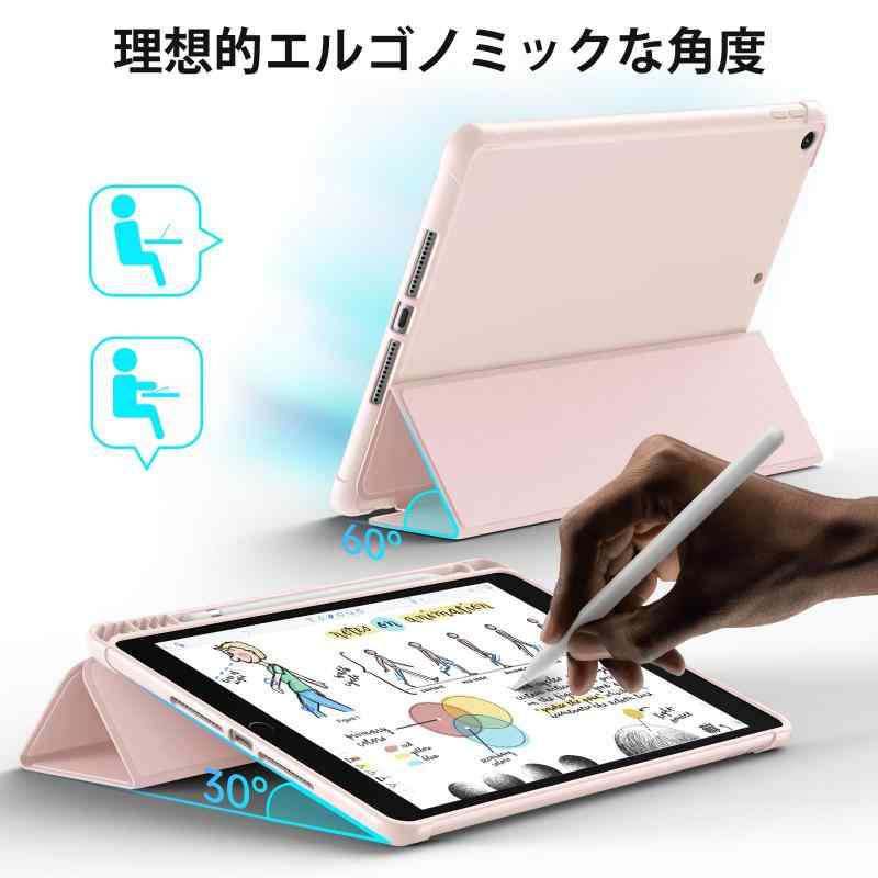 Anqrp iPad 9世代 ケース 10.2 柔らかく