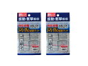 透明タイプで目立ちにくい 防災対策 防振粘着マット(4枚入り) (2袋)(3)