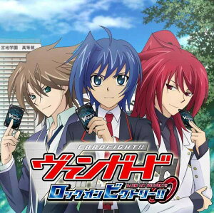 カードファイト ヴァンガード ロック オン ビクトリー (永久同梱特典:PRカード「落日の星輝兵 ダームスタチウム」4枚セット 同梱) - 3DS