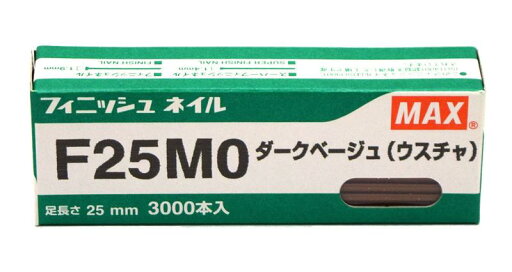 マックス(MAX) フィニッシュネイル F25MO ダークベージュ マックス(MAX) フィニッシュネイル F25MO ダークベージュ