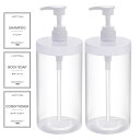 Yeeco シャンプーボトル 大容量 1000ml ディスペンサー 詰め替えボトル クリア 広口 2本セット