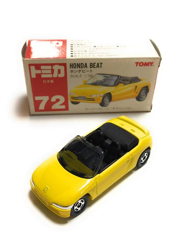 ȥߥNo.72ۥӡȡ