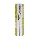 【日本香堂】高級墓参 火がつけやすい かけはし 4把入 ×5個セット(3)