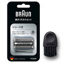 【正規品】ブラウン 替刃 シリーズ8 シェーバー F/C83M-b シルバー 【本来の性能を100%発揮】 1.5年分 ブラシ付き(3)