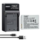 「Power-connoisseur」NB-4L【3.7V 1180mAh】容量交換バッテリー+互換NB-4L USB 充電器 セット Canon IXY 610F カメラ 対応(2)
