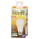 オーム(OHM) 電機 LED電球 E26 100形 100ワット形 100W形 密閉形器具対応 全方向 電球色 5年 LDA11L-G AG52 06-3294(2)