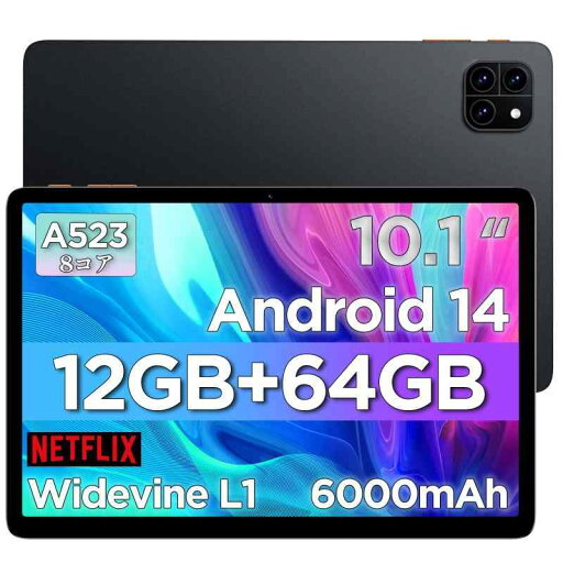 【タブレット 10インチ】Callsky Android 14 タブレット 12GB+128GB 2TB拡張、Widevine L1+GMS認証+Type-c+6000mAh、アンドロイド タブレット 8コアCPU 1280*800 IPS画面、タブレッ 【タブレット 10インチ】Callsky Android 14 タブレット 12GB+128GB 2TB拡張、Widevine L1+GMS認証+Type-c+6000mAh、アンドロイド タブレット 8コアCPU 1280*800 IPS画面、タブレッ
