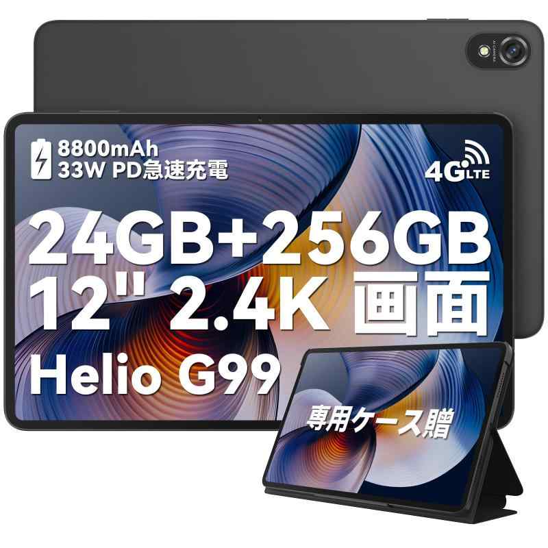 楽天市場】Blackview Tab 18の通販 楽天市場】Blackview Tab 18の通販