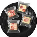ADOFUN 包装用品 ラッピング 袋 食品対応 小分け袋 透明 ミニ OPP袋 個包装 粘着テープ付き 英字印刷 お菓子・クッキー・チョコ用 パン用 サイドシール ギフトバッグ プチギフト バレンタイン