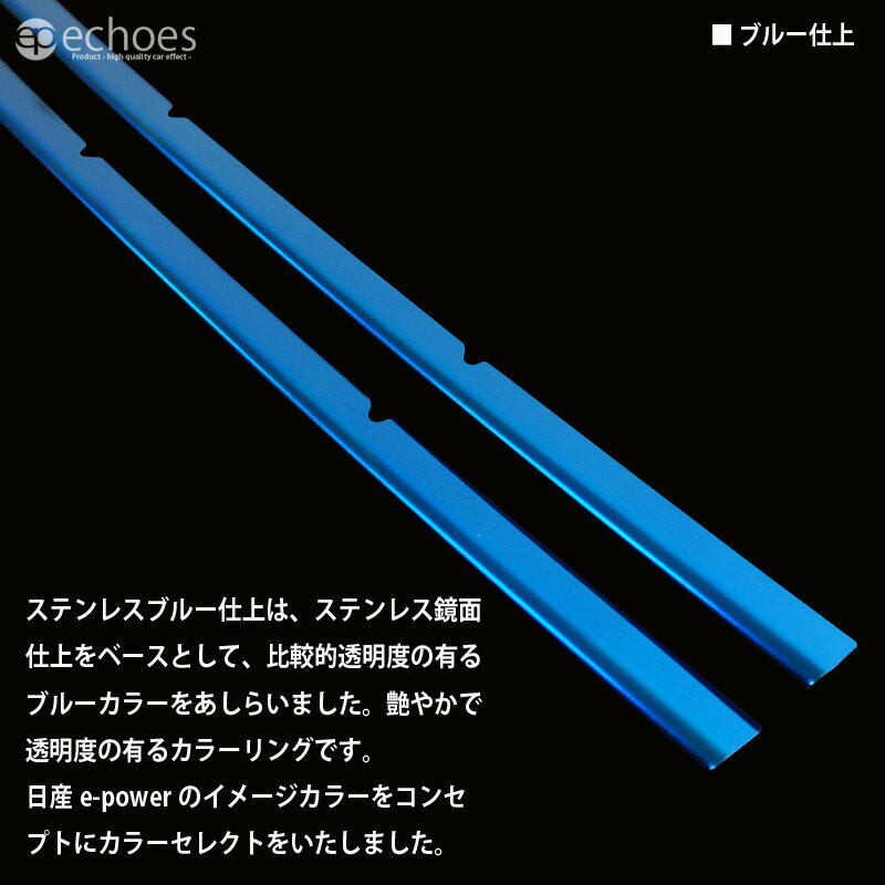 【アウトレット特価品】日産新型ルークス40系ハイウェイスター専用フロントグリルガーニッシュブルー仕上アクセサリードレスアップパーツカスタム