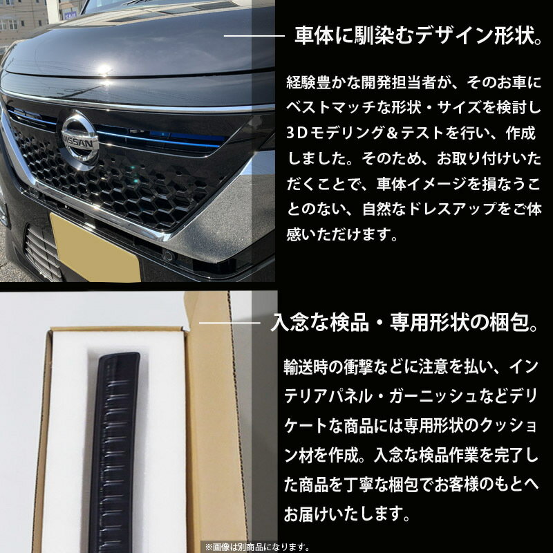 【アウトレット特価品】日産新型ルークス40系ハイウェイスター専用フロントグリルガーニッシュブルー仕上アクセサリードレスアップパーツカスタム