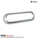 【アウトレット特価】キックス 専用 インテリアパネル エアコンスイッチインパネ サテンシルバーメッキ カスタム パーツ アクセサリー ドレスアップ