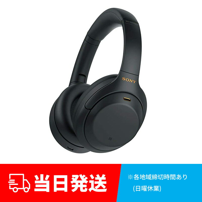 SONY ソニー WH-1000XM4 BM ブラック ワイヤレスヘッドホン ヘッドホン Bluetooth ノイズキャンセリング iPhone Android PC ワイヤレス マイク 密閉型 ソニー(SONY)