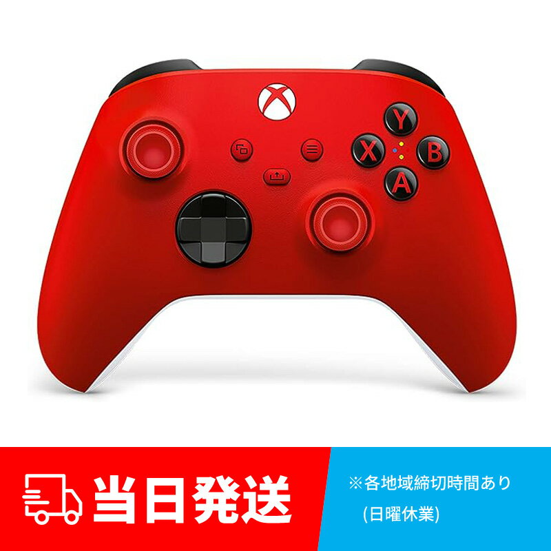 【純正品】Xbox ワイヤレス コントローラー パルス レッド 新品 未使用