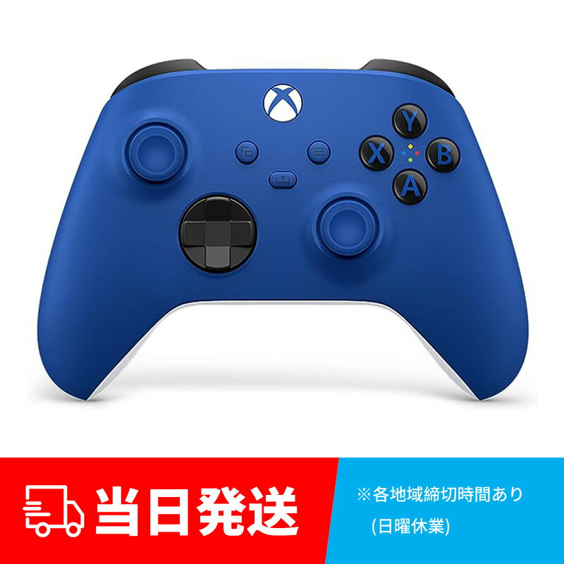 【商品詳細】 ●同梱物Xbox:ヤレス コントローラー (ショック ブルー) 本体(3.5mm ステレオ オーディオ ジャック付き)、単 3 形乾電池 (試供品) ●ご購入前に必ずご確認下さい。 ※マイクロソフト製品に関しましては当店で初期不良を含め製品に関するサポート・修理の受付を行っておりません。製品に関するお問い合わせはお手数ですが、直接メーカーへお願いいたします。 ※尚、メーカーにより、受付できない場合もございます。当店では返金・交換などの補償はいたしかねますのでご理解の上、ご購入をお願い申し上げます。 ※購入制限はありません。同一住所で複数購入の場合は同梱させていただきます。