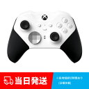 マイクロソフト Xbox Elite ワイヤレス コントローラー Series 2 Core Edition (ホワイト) [4IK-00003 XboxElite コントローラー2Core ホワイト]