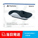 【訳あり 外箱不良】PlayStation VR2 Sense コントローラー充電スタンド CFI-ZSS1J 純正品 新品 未使用