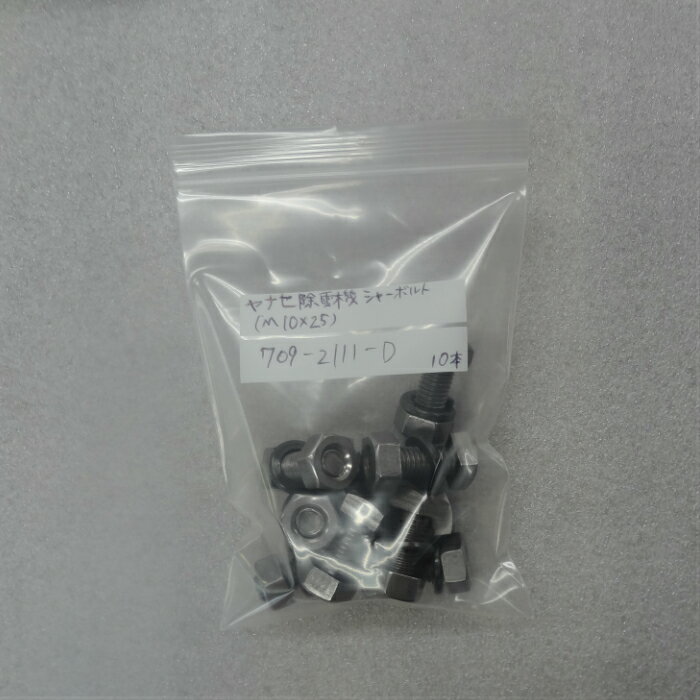 ��ʥ������㵡�����㡼�ܥ��M10��25 10�� �����ܥ��