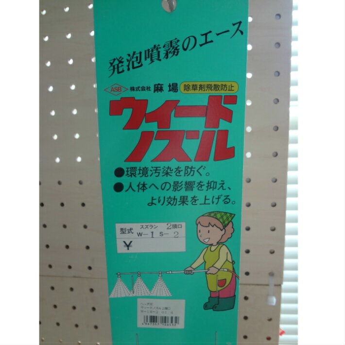 �����С��������ɥΥ��롡�������ɥ������2Ƭ��