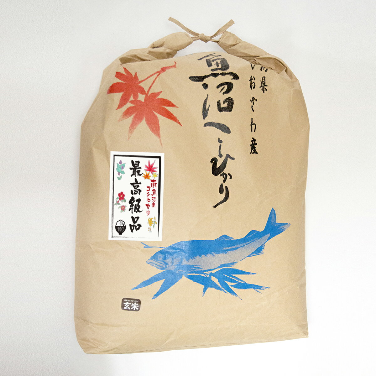 【最高級品】魚沼産コ