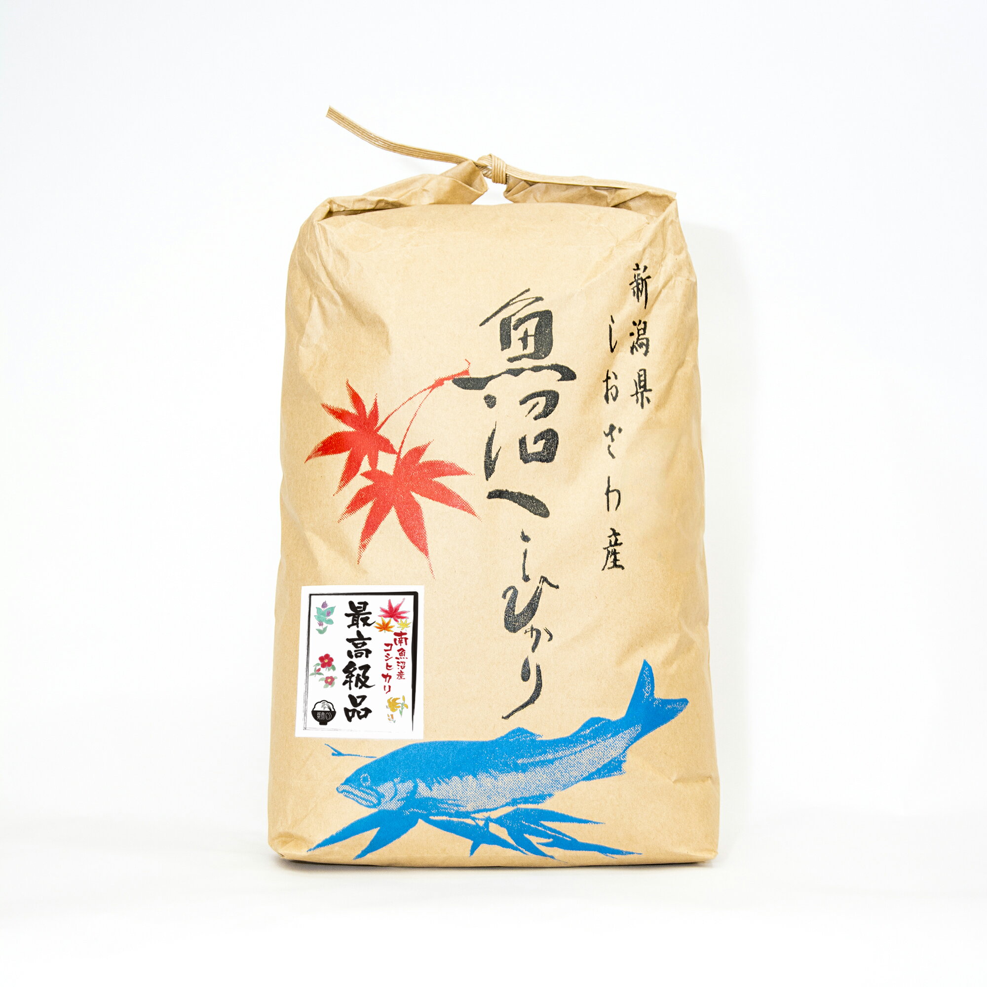 【最高級品】魚沼産コ