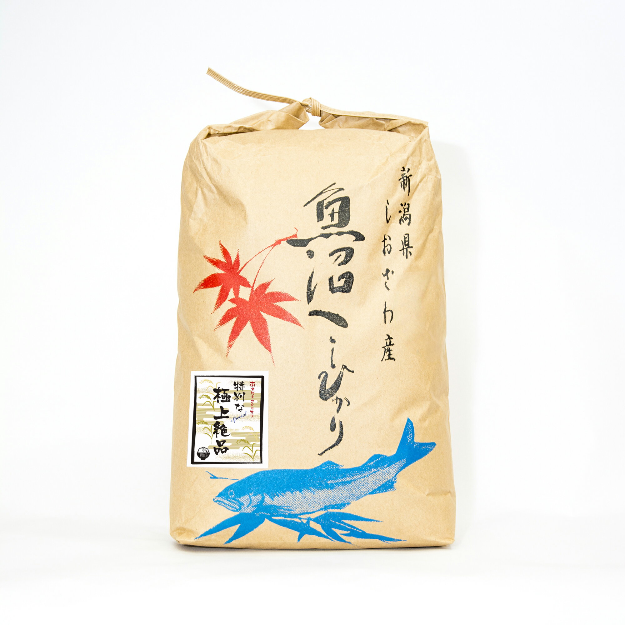 【特別な極上絶品】南魚沼産コシヒカリ　玄米5kg（クラフト袋）令和5年産新米　特A地区の贅沢な栽培で手間の掛かる中山間地米／新潟県南魚沼産コシヒカリ 旧しおざわ西山地区のお米／送料無料