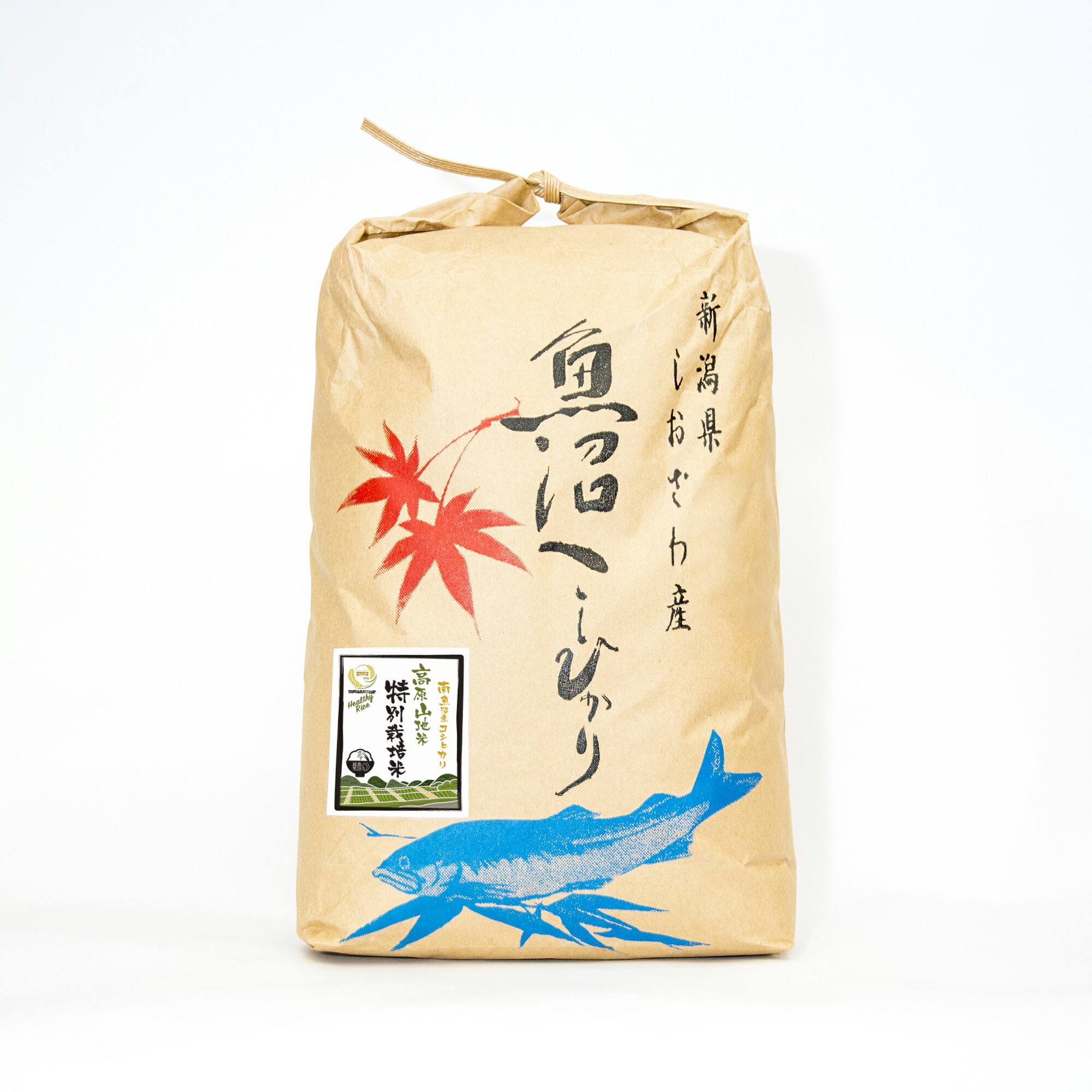 【特別栽培米／高原山地米】南魚沼産コシヒカリ　白米5kg（クラフト袋）令和5年産　減農薬栽培／特A地区の贅沢な栽培で手間の掛かる中山間地米／新潟県産南魚沼産コシヒカリ旧しおざわ西山地区のお米／送料無料