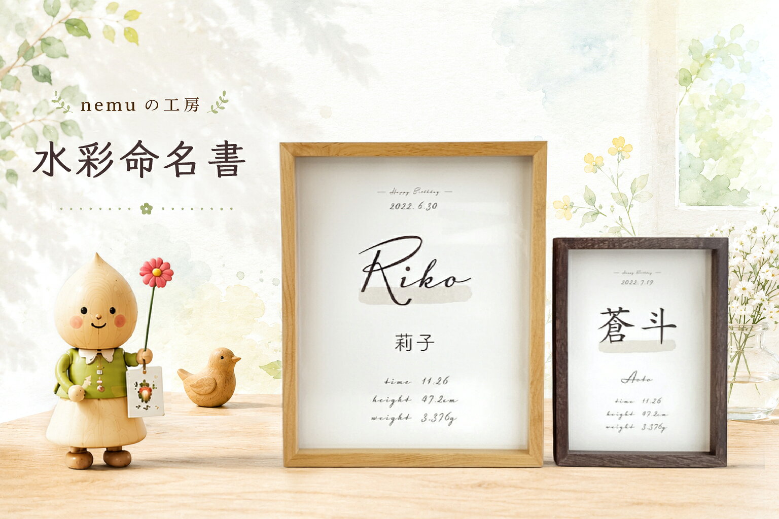 楽天市場】額縁 木製（命名紙｜メモリアル・記念品）：出産祝い