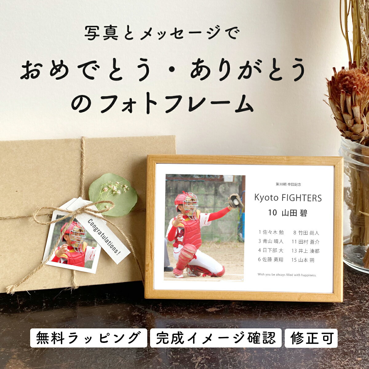 おめでとう ありがとう フォトフレーム 送料無料 孫 子供 写真入り プレゼント 家族 ギフト 20 ...