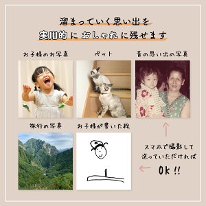 《最大2000円OFF クーポン発行中&P5倍》送料無料 簡単 写真プリント無料 フォト マグネット 4個から 母の日 ははの日 ギフト 花以外 子供 孫 写真 写真入り プレゼント 実用的 内祝い 誕生日 記念日 祝い サプライズ 卒園 入園 七五三 マグネット 冷蔵庫 孫から