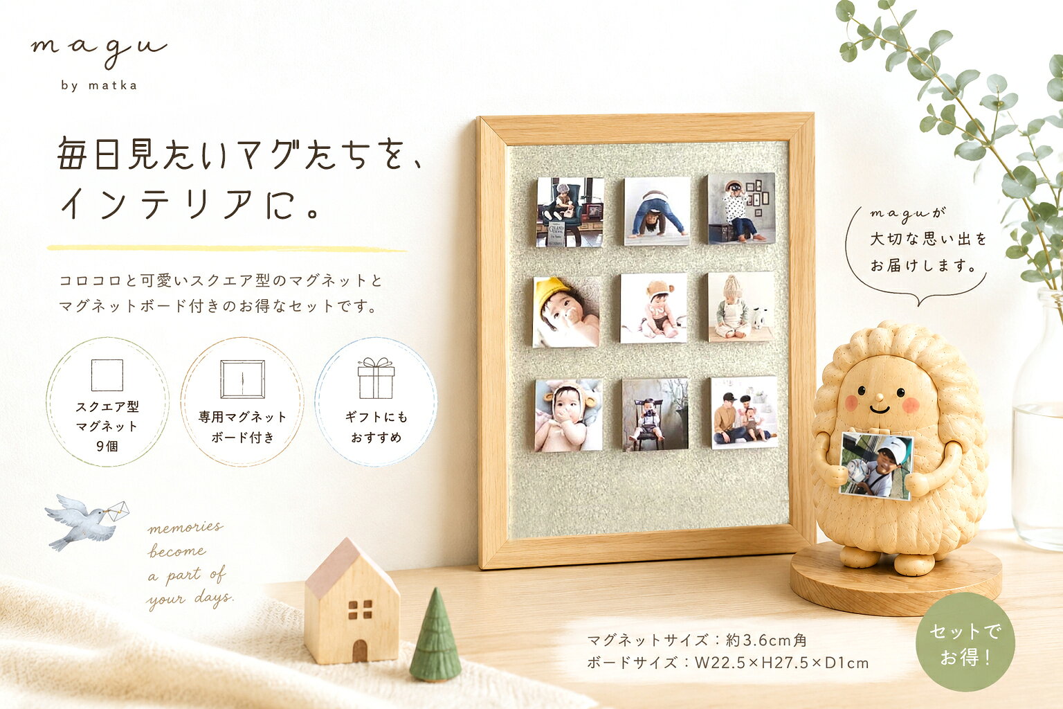 送料無料 簡単 写真プリント無料 フォト マグネット ボード付き 敬老の日 花以外 子供 孫 写真  ...