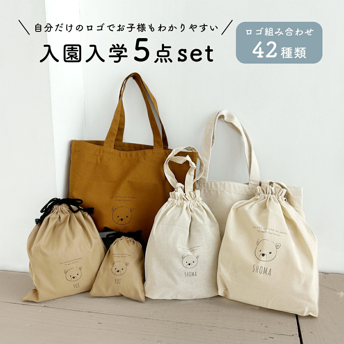 【スーパーSALE 限定クーポン発行中】【選べるmyロゴ42