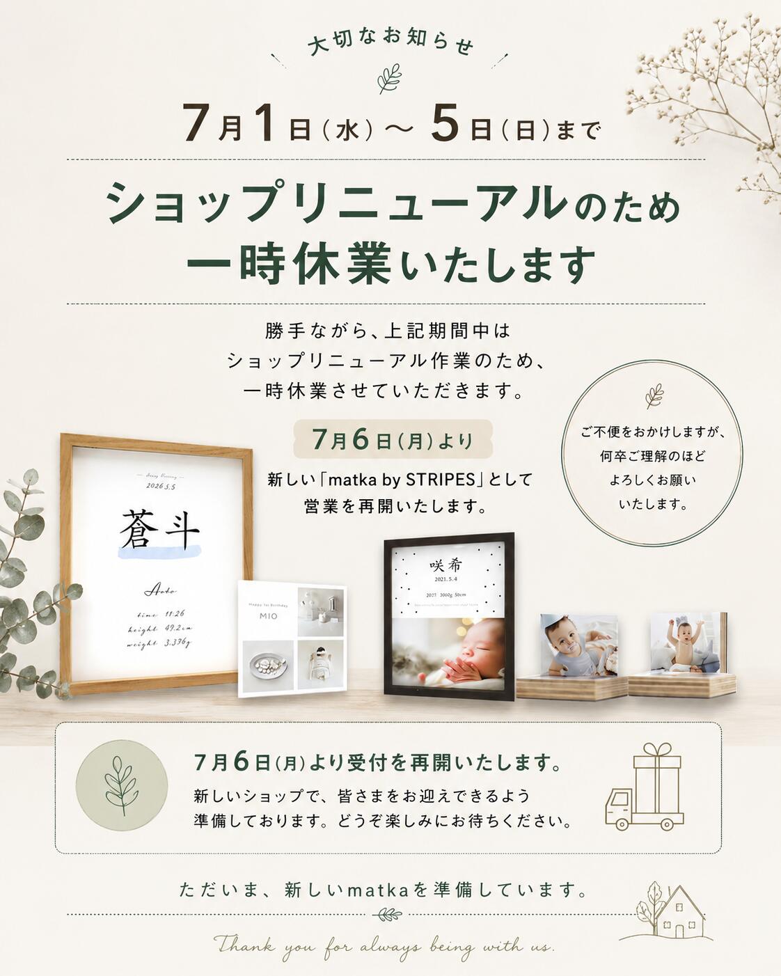 楽天市場】額縁 木製（命名紙｜メモリアル・記念品）：出産祝い