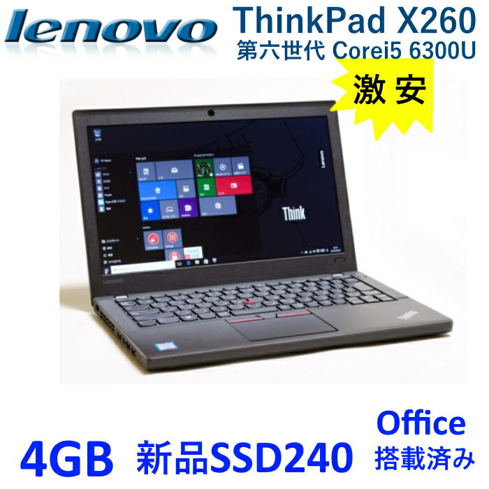 楽天市場】Lenovo(画面サイズ(PC等)11 ~ 12インチ・付属 楽天市場】Lenovo(画面サイズ(PC等)11 ~ 12インチ・付属