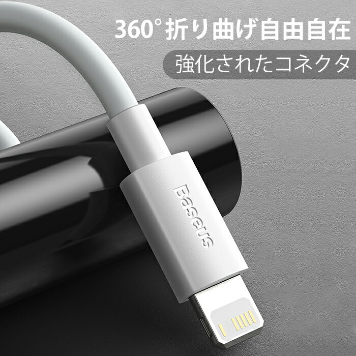 【2枚セット】iPhone充電ケーブル ライトニングケーブル アイホン 充電ケーブル Lightningケーブル iphone充電コード 急速充電 iPhone13/iPhone12 / 12 Mini /12 Pro/11/ XS/XR/X など対応 送料無料