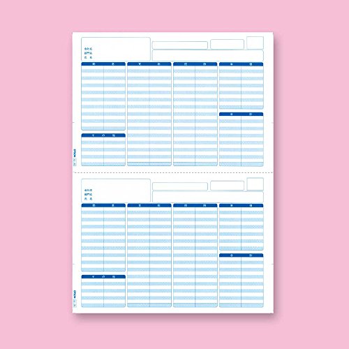 EPSON エプソン 支給明細書(プレプリント・2分割・ミシン目入) 1000セット入(Q33B)