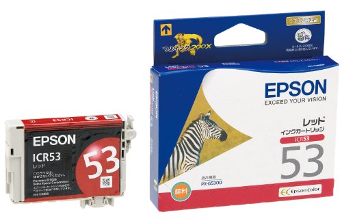 EPSON エプソン セイコーエプソン インクカートリッジ レッド (PX-G5300用) ICR53