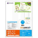 ヒサゴ クラッポカード ホワイト A6 (BM202S)