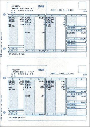 퐶 ^׏y[Wv^ECNWFbgv^pp(P[p)500 336001