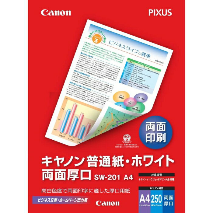 CANON Lm LmʎEzCg ʌ A4 250 SW-201A4