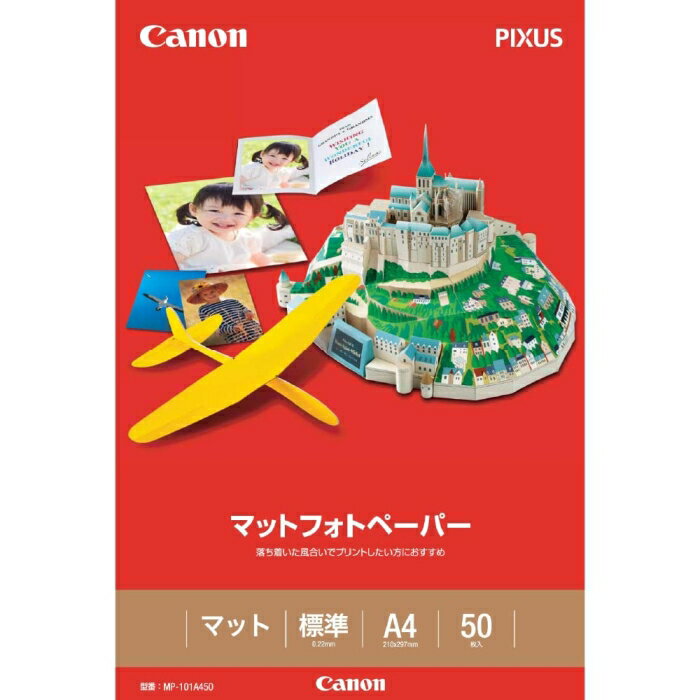 CANON Lm MP-101 A4 }bgtHgy[p[(7981A001)