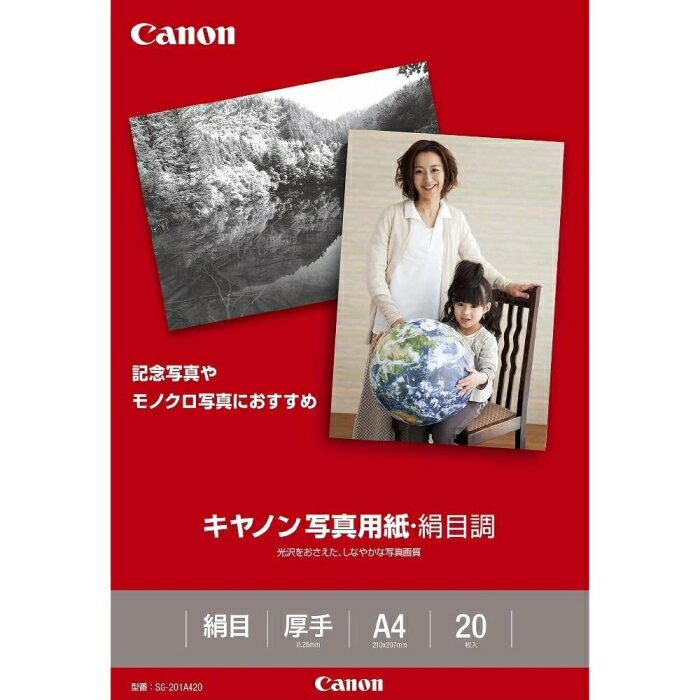 CANON Lm Lmʐ^pEڒ A4 20 SG-201A420 1686B005