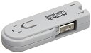 SANWASUPPLY サンワサプライ USBコネクタ取付けセキュリティ【SL-46-W】