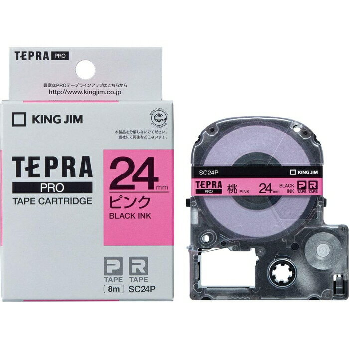 KING JIM キングジム テプラPROテープ SC24P 桃に黒文字 24mm