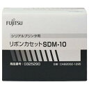 FUJITSU 富士通 リボンカセットSDM-10 (0325290)