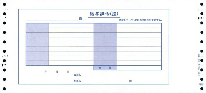 OBC 4003 ^ [̑] (4003)