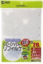 SANWASUPPLY サンワサプライ 追加ファイル(5枚) FF-CD20P