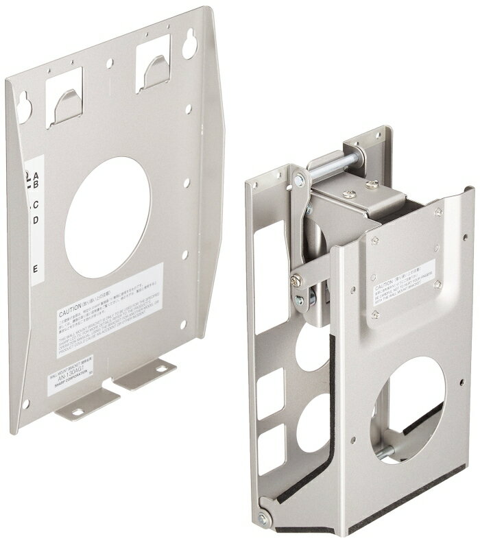 SHARP シャープ シャープ AQUOS用 壁掛け金具 AN-130AG1