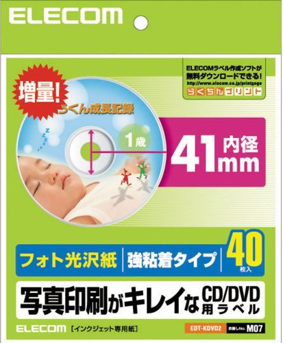 ELECOM GR EDT-KDVD2 DVDxitHg(EDT-KDVD2)